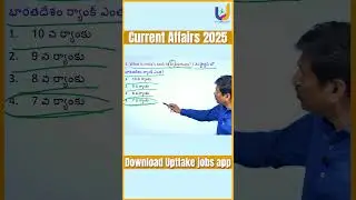 India's Rank in AI Startups | APPSC | TGPSC | Current Affairs 2025 | UPTTAKE JOBS