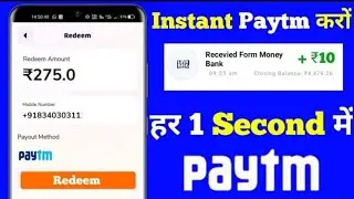 Minimum Redeem ₹ Instant Add Free Paytm Cash App | New Earning App 2021 | Best Paytm Cash Episode 18