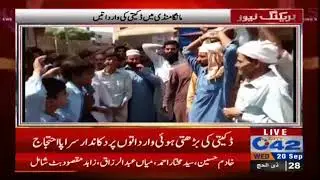 Manga Mandi traders protest against increasing robbery incidents
