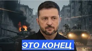 Секретные F‑16, обрушение военной комендатуры, репарации Польши, и британцы в Женеве  