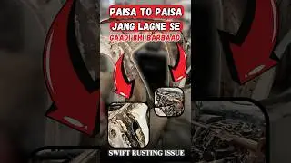 Swift की Body में  जंग लगने से car भी बर्बाद | Swift's Car Rust Damage Revealed! 🚗💥