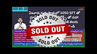 Add No: 69 -🛑Sold Out🛑 1050 Sft Group House Flat for Sale with Cupboards at Eluru @BudgetMamaGroup