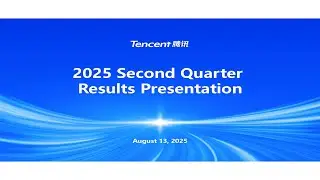Tencent 2025 Q2 Results│騰訊控股2025第二季業績電話會議
