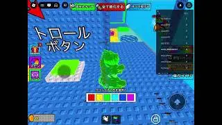 あはめがやってるトロールタワーやってみた！