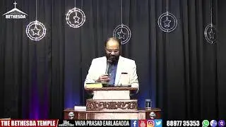 THE BETHESDA TEMPLE | LIVE SUNDAY ENGLISH SERVICE | 18 JAN 2026 I 10:00 AM I PASTOR E VARA PRASAD