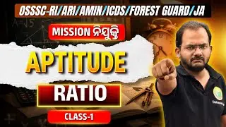 OSSSC 2026 || MISSION ନିଯୁକ୍ତି || APTITUDE || CLASS-1 || RATIO🎯|| #bidyasagarclasses_ossc