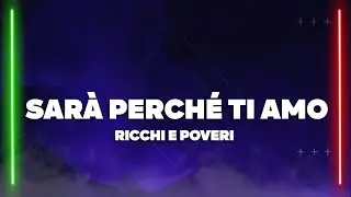 Ricchi E Poveri - Sar&agrave; perch&eacute; ti amo (Testo/Lyrics)