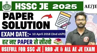 #2 HSSC JE CIVIL 2025 IHSSC JE CIVIL Previous Year Paper I HSSC DRAFTSMAN IHSSC EXAM DATE & SYLLABUS