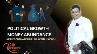 Political Growth & Money Abundance kae liye Chamatkari Kavach