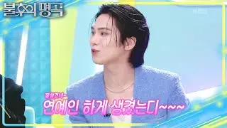 힙걸 쏘넷으로 돌아온 손승연?😎 라키의 불타는 댄스 강습🔥 [불후의 명곡2 전설을 노래하다/Immortal Songs 2] | KBS 250222 방송