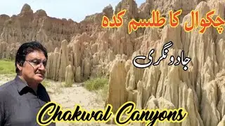 Canyons Chakwal|Discover Pakistan|Canyons|Most Spectacular Canyons|Badlands of Chakwal|Great America