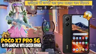POCO X7 PRO NEW UPDATE 4.2 BGMI SUPER SMOOTH+120 FPS TEST!🤯🔥 SENSITIVITY AND CONTROL 😱