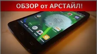 Обзор Philips Xenium i908. 8 ядер / Арстайл /
