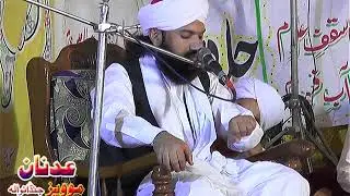 Sahibzada zafar ullah zafar. Ishqerasool