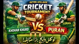 Tournament 11th Match | Khohar Khurd vs Puran