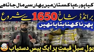 Motorcycles shocks factory review | Wholesale price | all over Pakistan delivery available