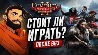 Divinity: Original Sin 2 - What's it like after Baldur's Gate 3 in 2026? Review