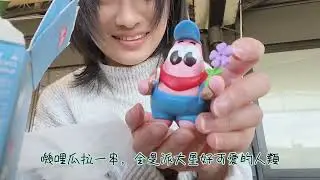 鳥取一日遊vlog