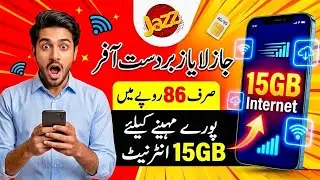 Jazz Monthly Internet Package 2026 🚀 | 15GB in Rs 86 Only | Jazz Sasta Internet Package