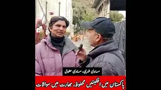 Pakistan main minorities AUR inke rights Hain lekin India main ghair mehfooz Hain.