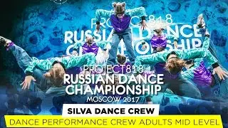 SILVA DANCE CREW ★ PERFORMANCE ADULTS MID ★ RDC17 ★ Project818 Russian Dance Championship