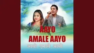 Aayo Amale Aayo