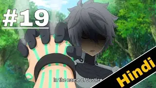 Edens Zero S2 Ep19 Part 2 Darling Little Piece Of Junk in Hindi Explanation || Anime Cool