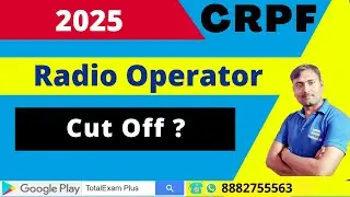 Cut off CRPF HC RO | Cut off CRPF Radio Operator | CRPF HC RO Cut off | CRPF Radio Operator Cut off
