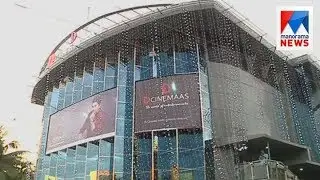 Dispute over D Cinemas building permission letter  | Manorama News