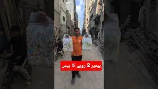 pamper wholesale market pakistan| pamper price shershah godam | pamper godam |