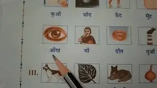 parichaya exam ln-1 new syllabus page no.9,10. Dbhps exam Hindi@outlinestoryhindi