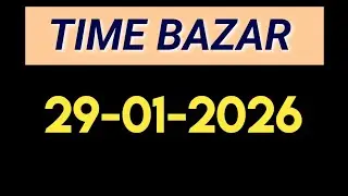 Time bazar 29-01-2026 satta number today || टाइम बाजार 29 जनवरी सट्टा नंबर टुडे #timebazar #dpboss