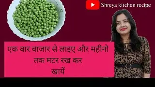 frozen matter, ek baar laiye mahino tak taza matter khaiye