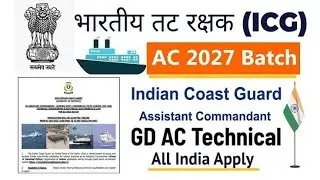 Indian Coast Guard Assistant Commandant Recruitment 2025 | Eligibility, Qualification & Application 