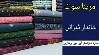 Marina 3pcs | winter Collection 2022 | Buy Branded Cloth at wholesale price