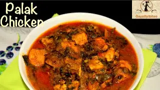 Palak Chicken Recipe | Spinach Chicken | Palak Chicken Curry | Palak Chicken