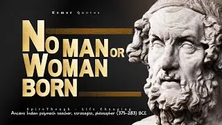 Homer Quotes About Love | Homer Quotes Bible Lovejoy | Homer Quotes Tomorrow When The War Began
