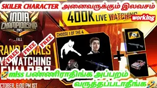 😍SKYLER REDEEM CODE😍🔥 HOW TO CLAIM BUNDEL🔥💯 FREE 💯FREE 💯FREE💯(Tamil)