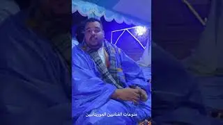 #أمسكري أهل الميداح لفرقة سيدي كي دياباتيsidiki diabaté🎹🎸🥁👏👏