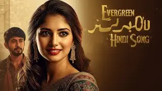 💖 EVERGREEN | New Romantic Classic Song 2026Soulful Hindi Track | @SulemanSufi1