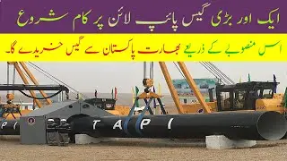 TAPI Gas Pipeline Project is Going to Start.