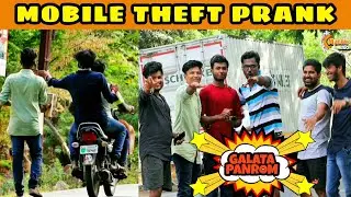 Mobile Theft Prank | Galatta panrom | Madras 360 prank