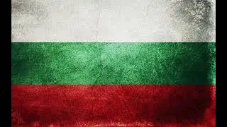 Bulgaria National Anthem 🇧🇬 (Slowed + Reverb)