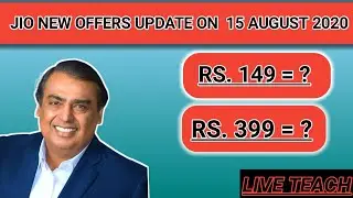 JIO New Offer UPDATE ON 15th AUGUST 2020 |JIO New Offer UPDATE ON 15th AUGUST 2020 ||