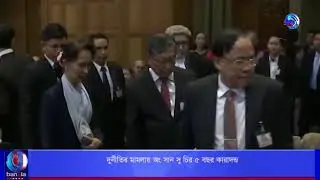 bd. News | 27 Apr 2021 | Bangla Channel