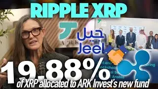 Cathie Wood Allocating 19.88% XRP To New Fund & Ripple Partners With Jeel In Saudi Arabia