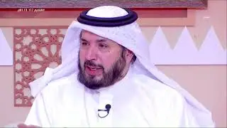 تأثر عبدالله المهيدب عند ذكره الصفات الحسنة لخال والدته رحمه الله وتعزية لأهله وذويه | #الأكارم117