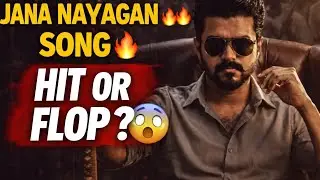JANA NAYAGAN 🔥 Review Song | Thalapathy Vijay&rsquo;s Mass or Miss? | Mr.Chama
