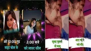Alight Motion video editing rajsthani status video अरे 10:00 गुडनाइट बोल के 3:00 बजेको लास्ट सीन  