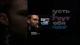 ХВАТАЙ СВОЙ ШАНС | ИДЕЙНЫЕ (гайд в описании) #саморазвитие #мотивация #успех